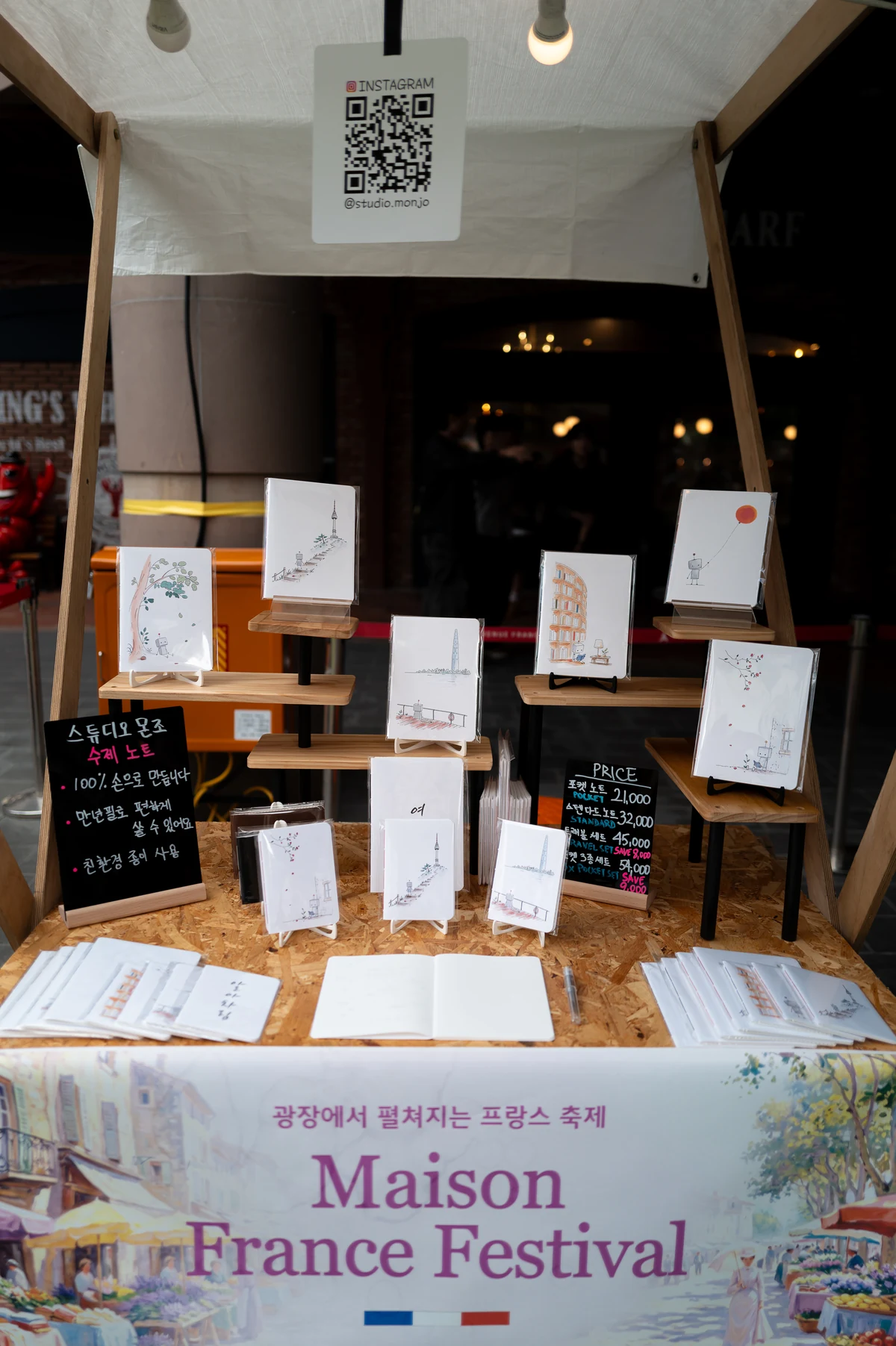 Studio Monjo’s notebook stand at the Maison France Festival